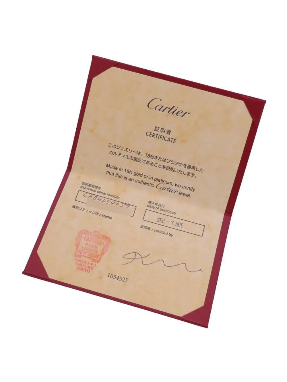 Cartier Cartie Wedding Ring Platinum 950 59